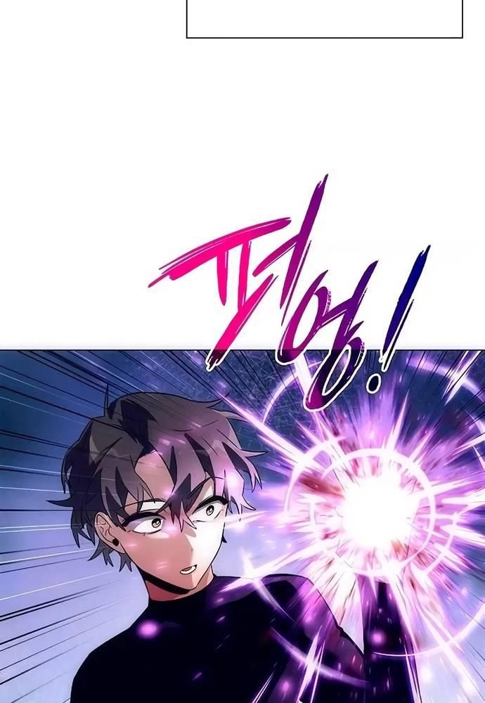 Đêm Của Yêu Tinh Chap 43 - Next Chap 44