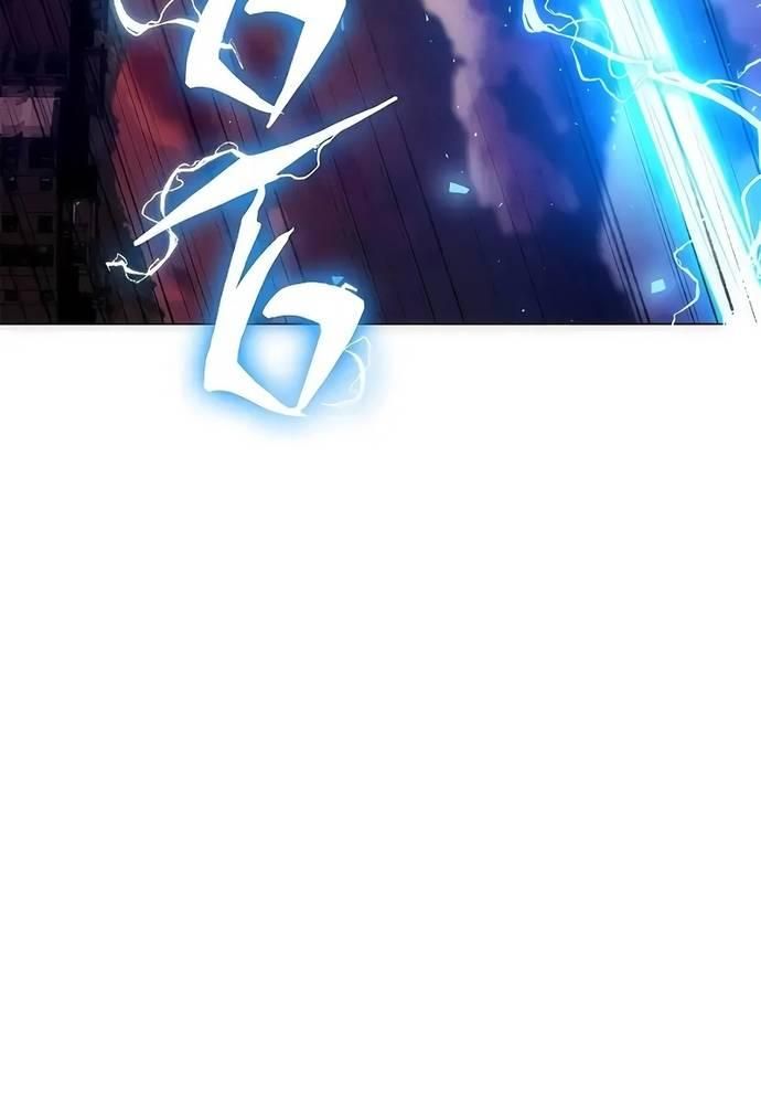 Đêm Của Yêu Tinh Chap 43 - Next Chap 44