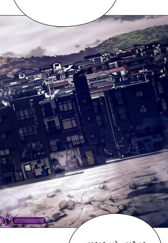 Đêm Của Yêu Tinh Chap 43 - Next Chap 44