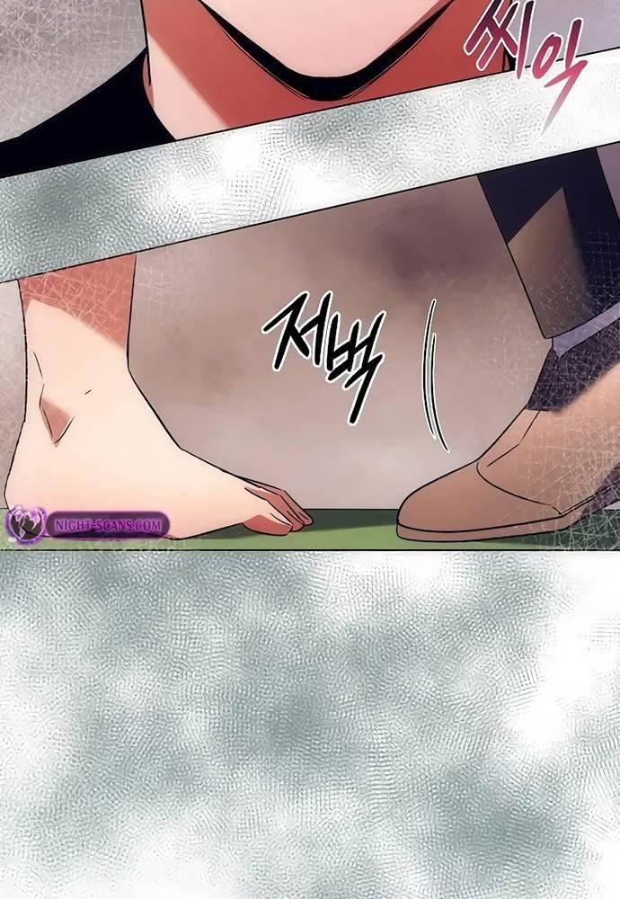 Đêm Của Yêu Tinh Chap 43 - Next Chap 44