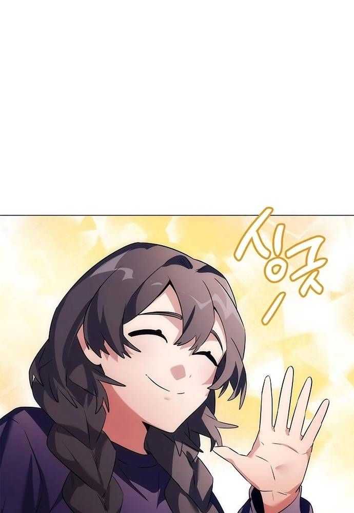 Đêm Của Yêu Tinh Chap 44 - Next Chap 45