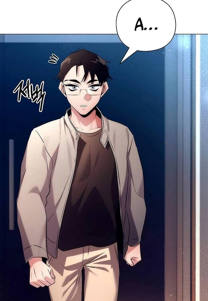 Đêm Của Yêu Tinh Chap 44 - Next Chap 45
