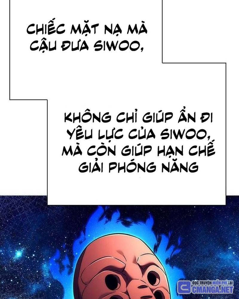 Đêm Của Yêu Tinh Chap 47 - Next Chap 48