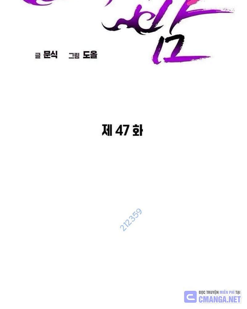 Đêm Của Yêu Tinh Chap 47 - Next Chap 48