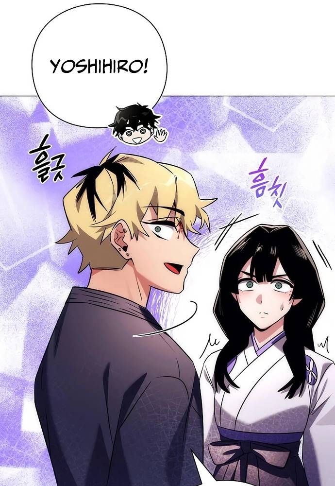 Đêm Của Yêu Tinh Chap 53 - Next Chap 54