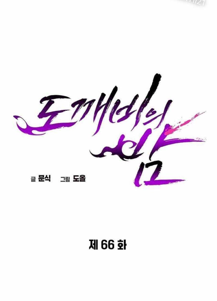 Đêm Của Yêu Tinh Chap 66 - Next Chap 67