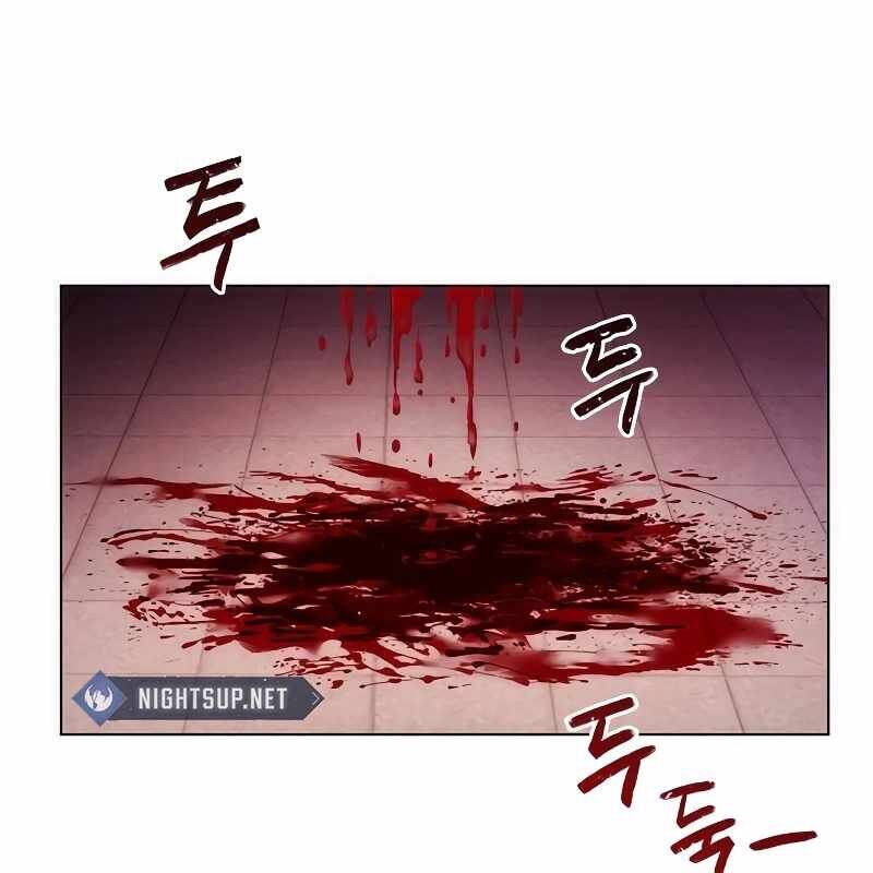 Đêm Của Yêu Tinh Chap 67 - Next Chap 68