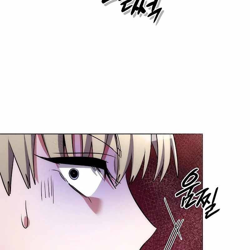 Đêm Của Yêu Tinh Chap 67 - Next Chap 68