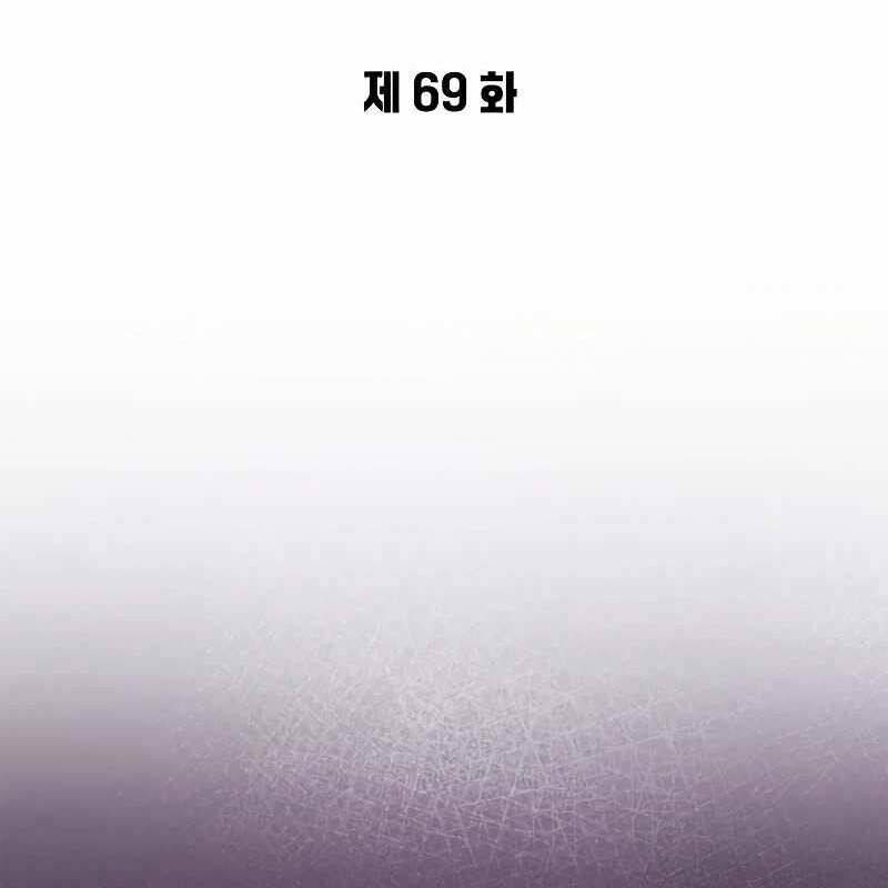 Đêm Của Yêu Tinh Chap 69 - Next Chap 70