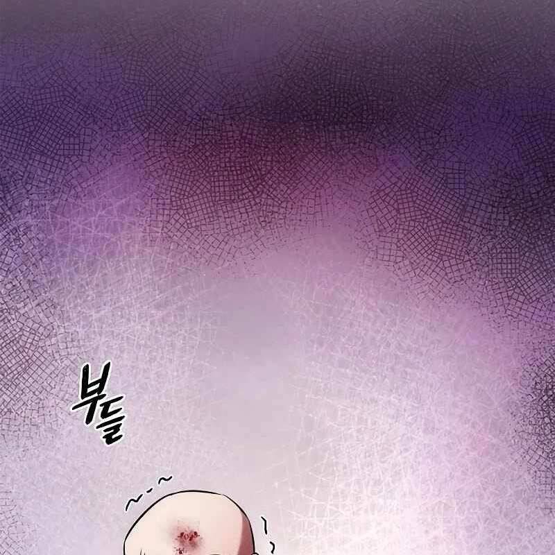 Đêm Của Yêu Tinh Chap 69 - Next Chap 70