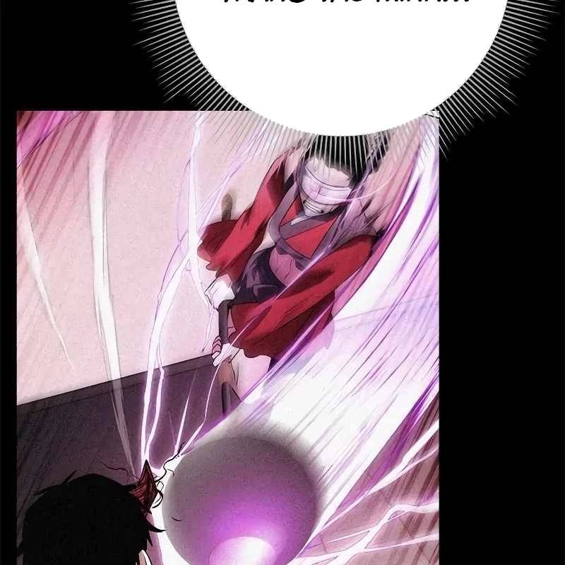 Đêm Của Yêu Tinh Chap 70 - Next Chap 71