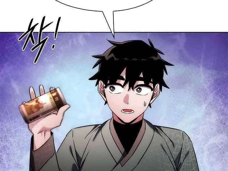 Đêm Của Yêu Tinh Chap 74 - Next Chap 75