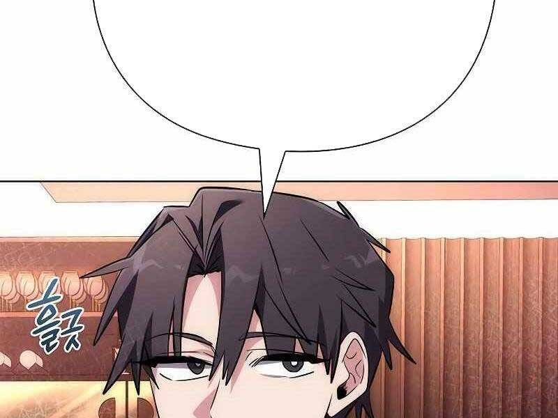 Đêm Của Yêu Tinh Chap 74 - Next Chap 75