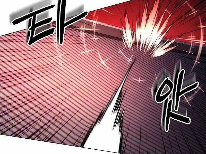 Đêm Của Yêu Tinh Chap 74 - Next Chap 75
