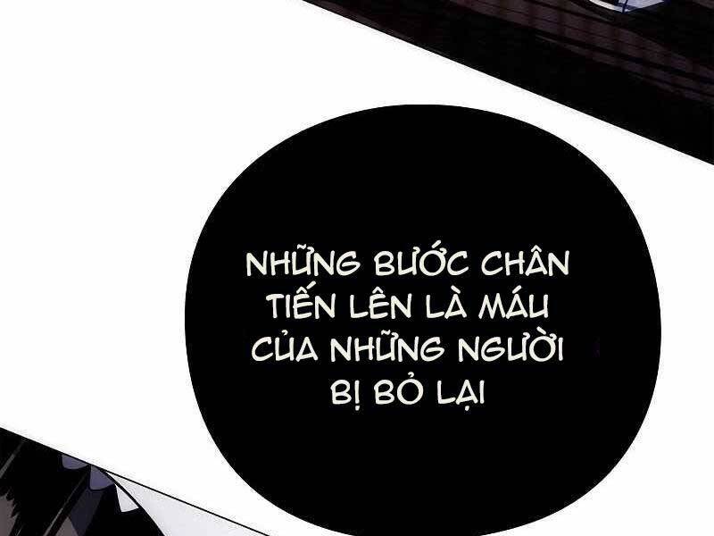 Đêm Của Yêu Tinh Chap 74 - Next Chap 75