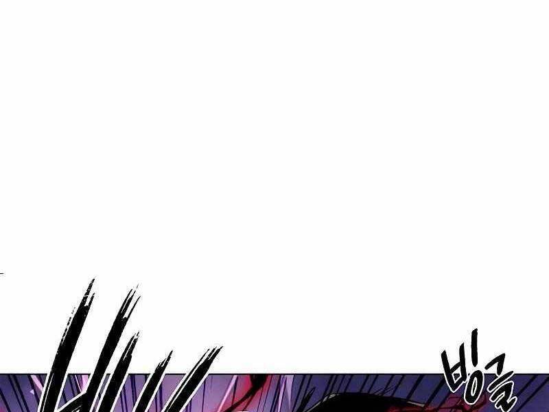 Đêm Của Yêu Tinh Chap 74 - Next Chap 75