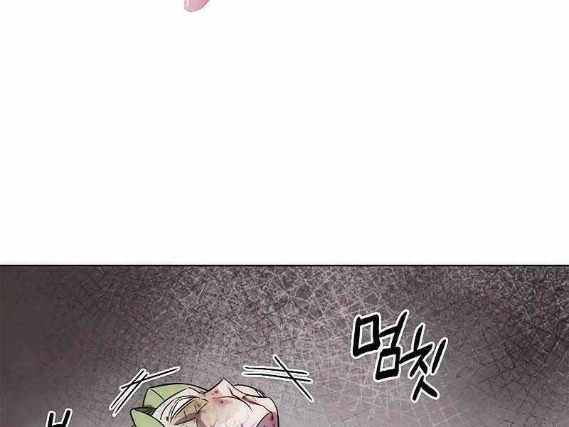 Đêm Của Yêu Tinh Chap 74 - Next Chap 75
