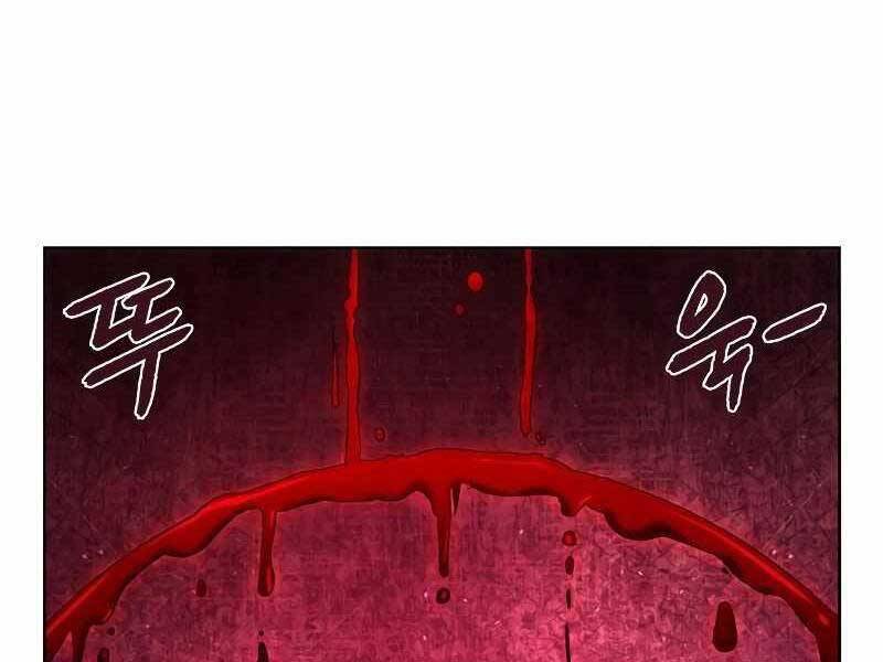 Đêm Của Yêu Tinh Chap 74 - Next Chap 75
