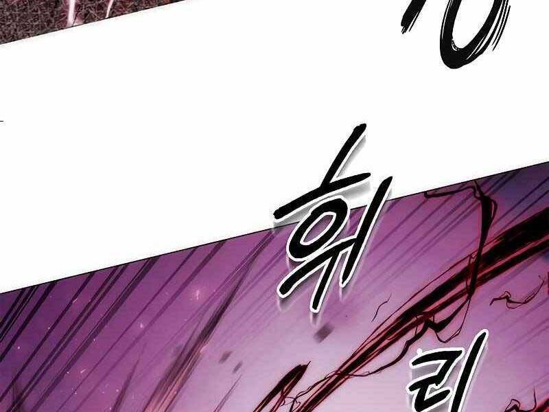 Đêm Của Yêu Tinh Chap 74 - Next Chap 75