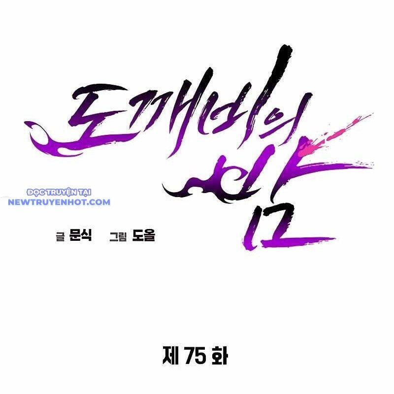 Đêm Của Yêu Tinh Chap 75 - Next Chap 76