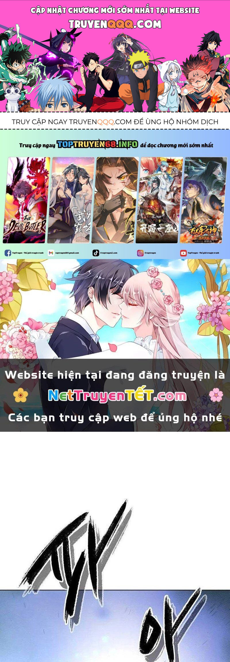 Đêm Của Yêu Tinh Chap 78 - Next Chap 79