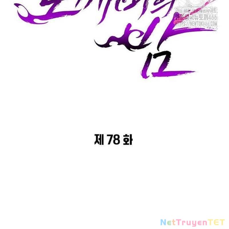 Đêm Của Yêu Tinh Chap 78 - Next Chap 79
