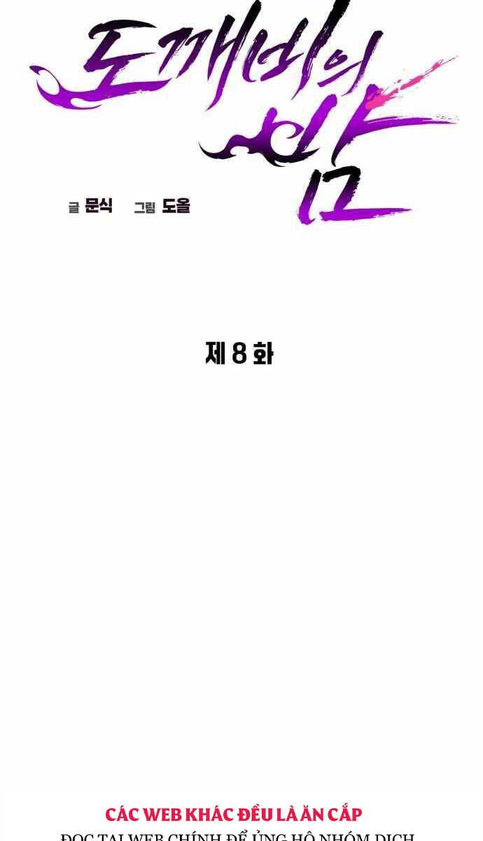 Đêm Của Yêu Tinh Chap 8 - Next Chap 9