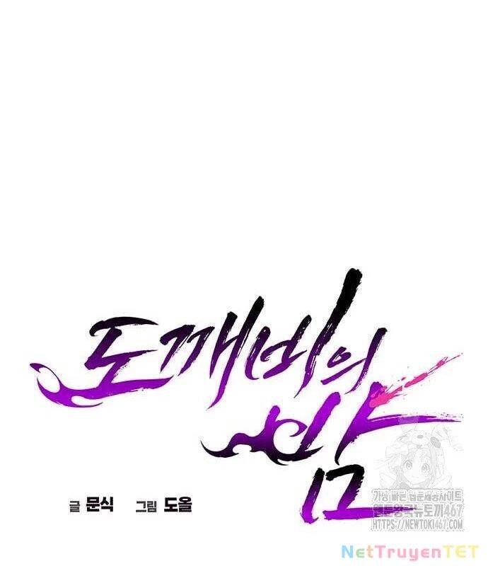 Đêm Của Yêu Tinh Chap 82 - Next Chap 83