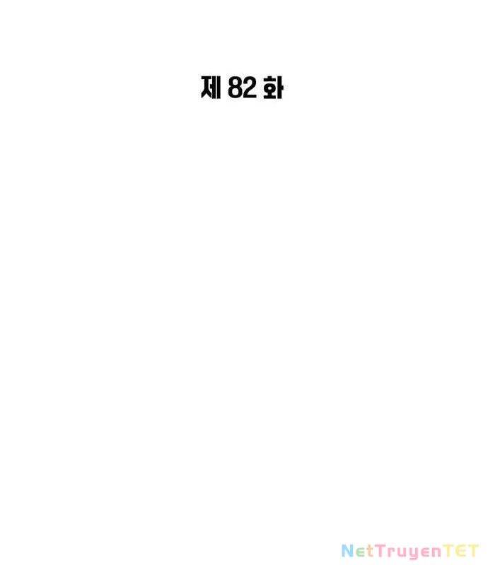 Đêm Của Yêu Tinh Chap 82 - Next Chap 83