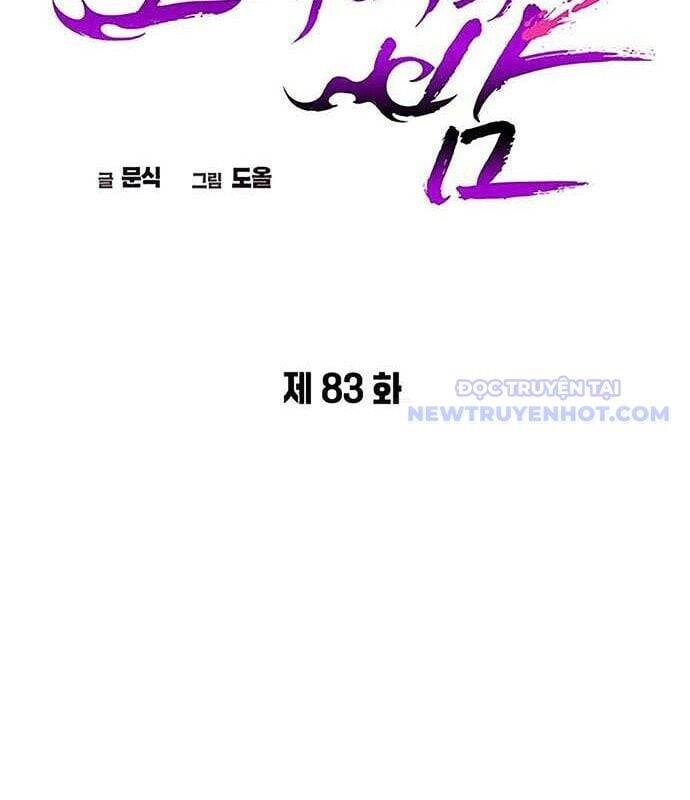 Đêm Của Yêu Tinh Chap 83 - Next Chap 84