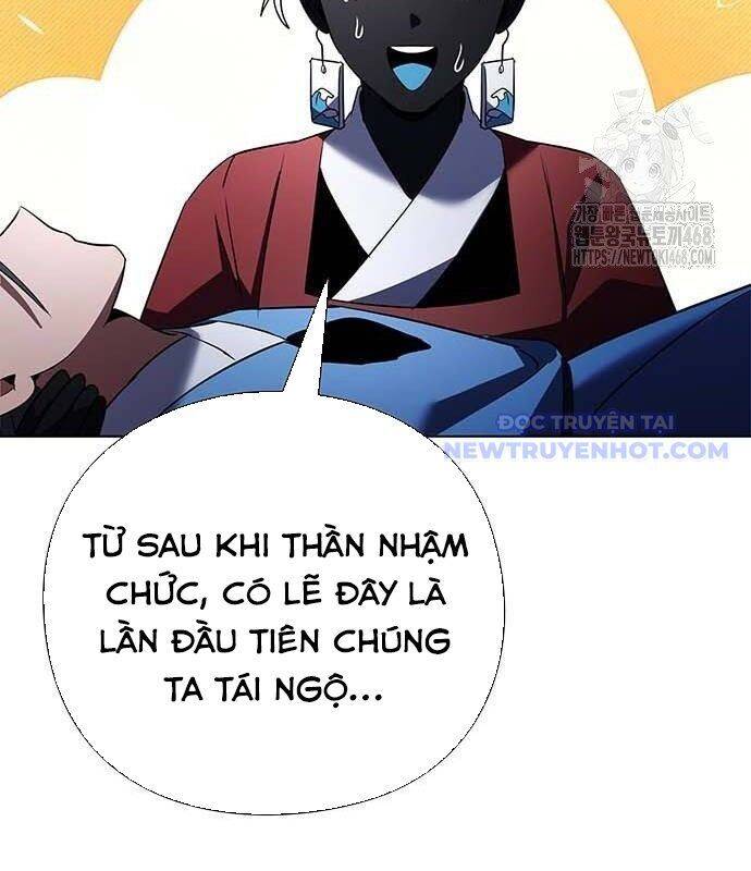 Đêm Của Yêu Tinh Chap 84 - Next Chap 85