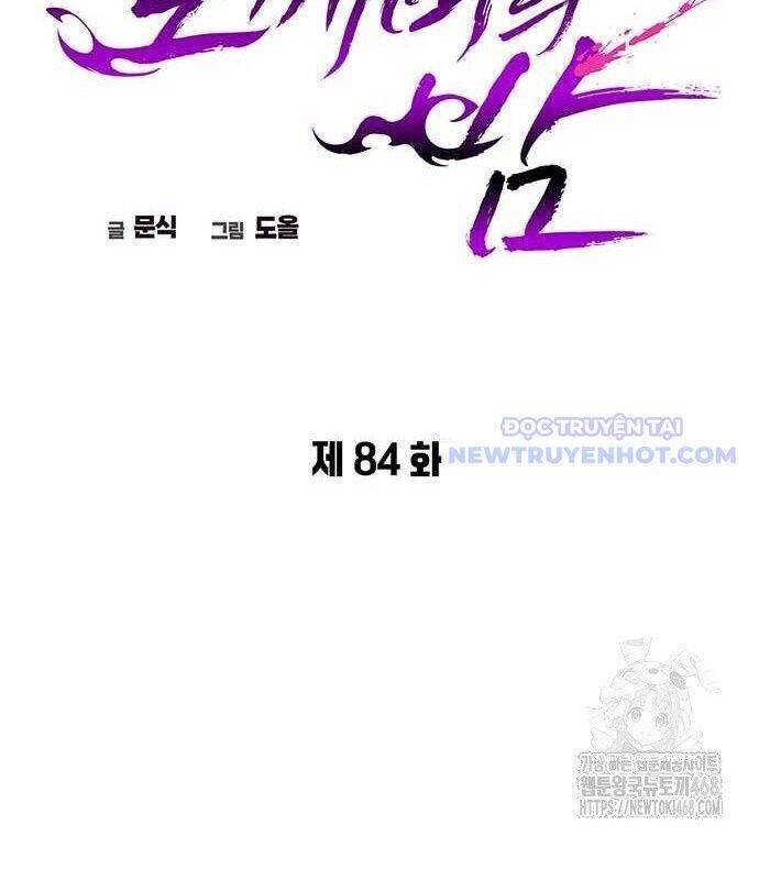 Đêm Của Yêu Tinh Chap 84 - Next Chap 85