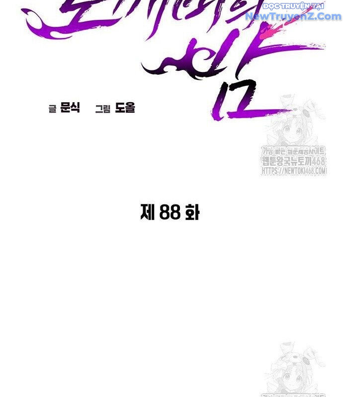 Đêm Của Yêu Tinh Chap 88 - Next Chap 89