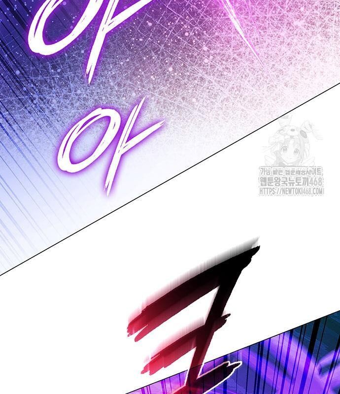 Đêm Của Yêu Tinh Chap 94 - Next Chap 95