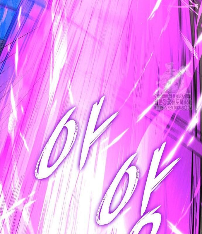 Đêm Của Yêu Tinh Chap 94 - Next Chap 95
