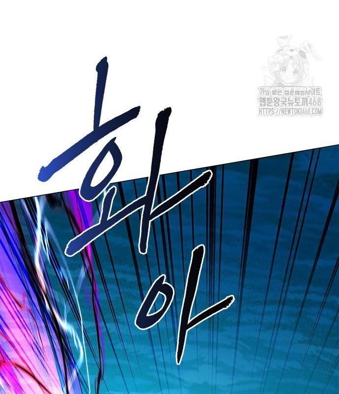 Đêm Của Yêu Tinh Chap 95 - Next Chap 96