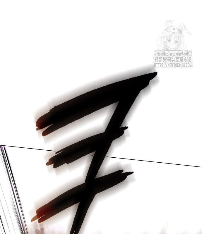 Đêm Của Yêu Tinh Chap 95 - Next Chap 96