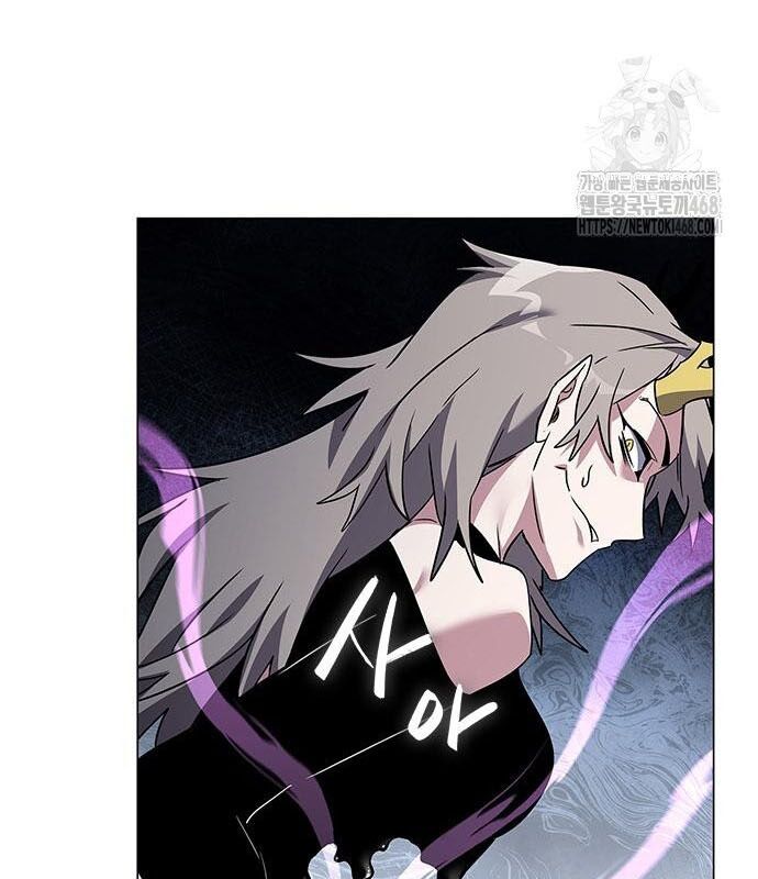 Đêm Của Yêu Tinh Chap 95 - Next Chap 96
