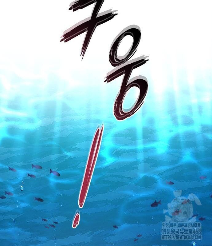 Đêm Của Yêu Tinh Chap 95 - Next Chap 96