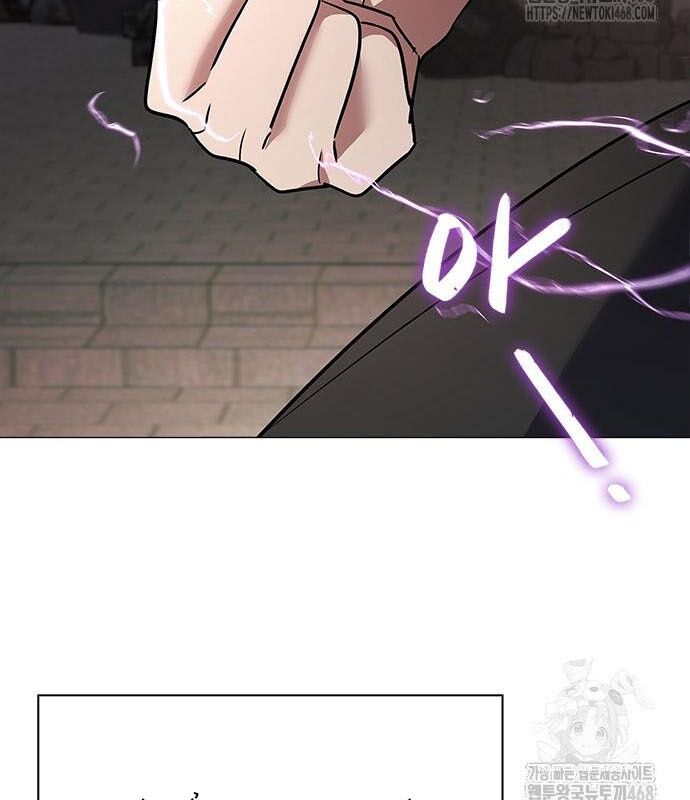 Đêm Của Yêu Tinh Chap 95 - Next Chap 96