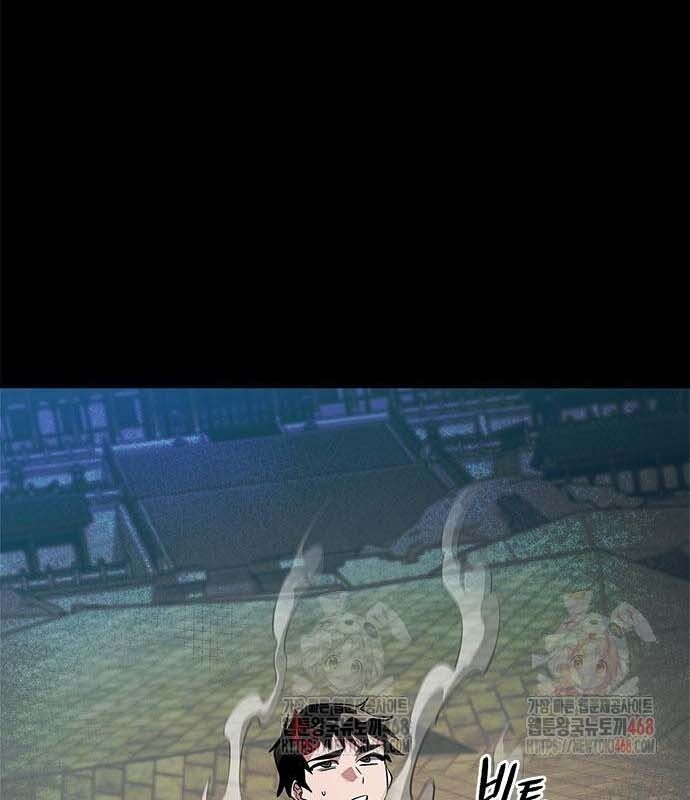 Đêm Của Yêu Tinh Chap 97 - Next Chap 98