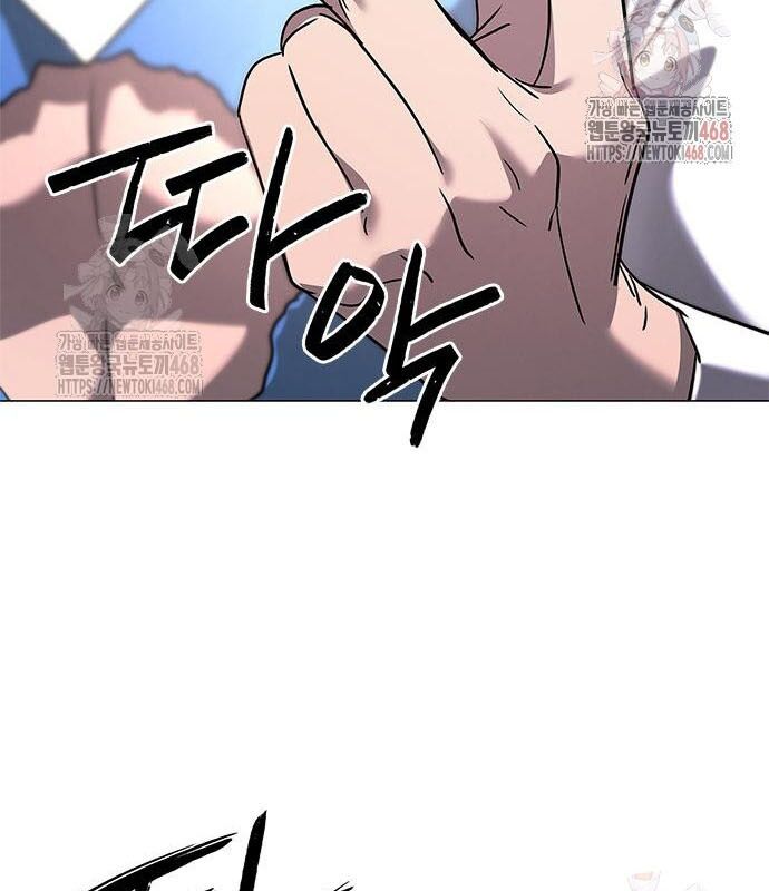 Đêm Của Yêu Tinh Chap 98 - Next Chap 99