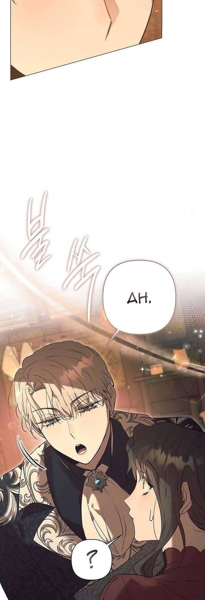 Đêm Không Ngủ Của Mãnh Thú Chap 12 - Next Chap 13