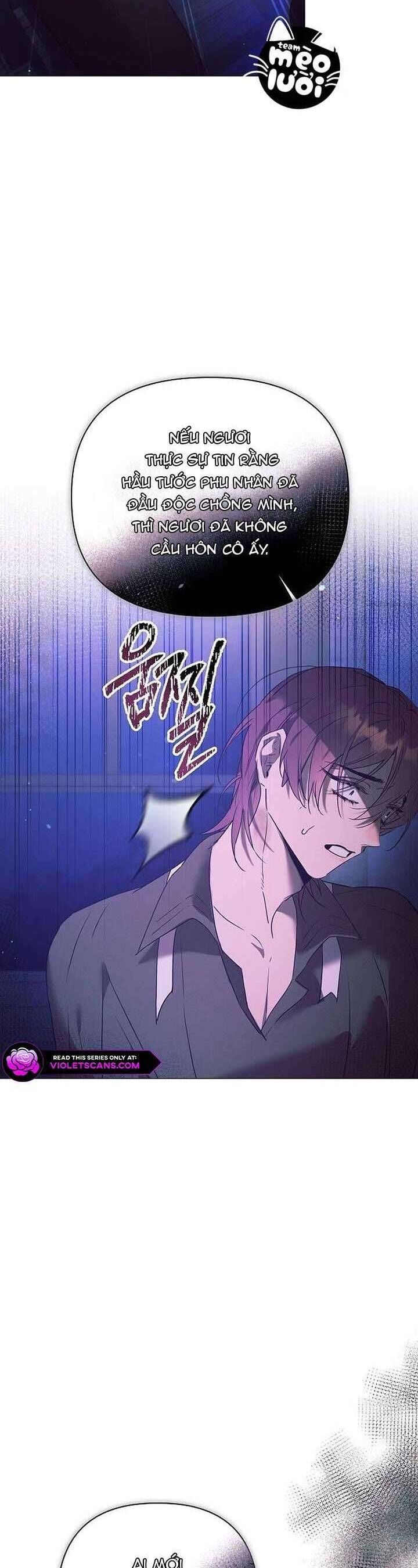 Đêm Không Ngủ Của Mãnh Thú Chap 13 - Next Chap 14