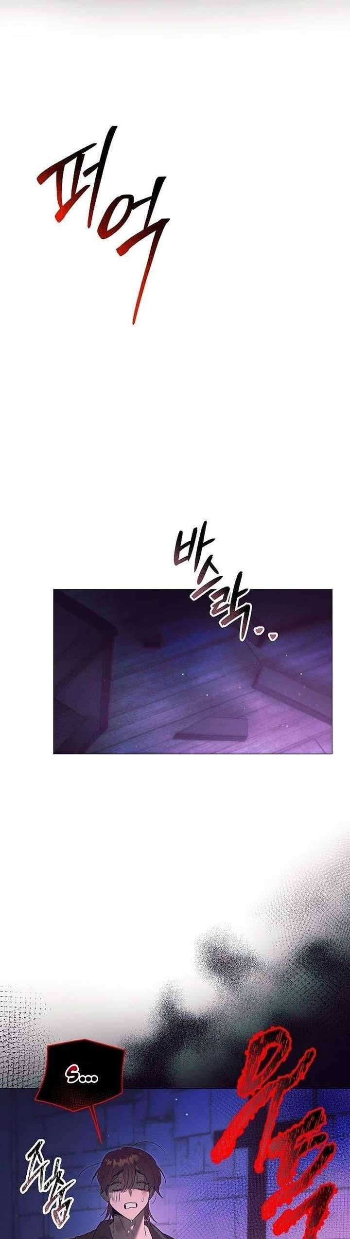 Đêm Không Ngủ Của Mãnh Thú Chap 13 - Next Chap 14