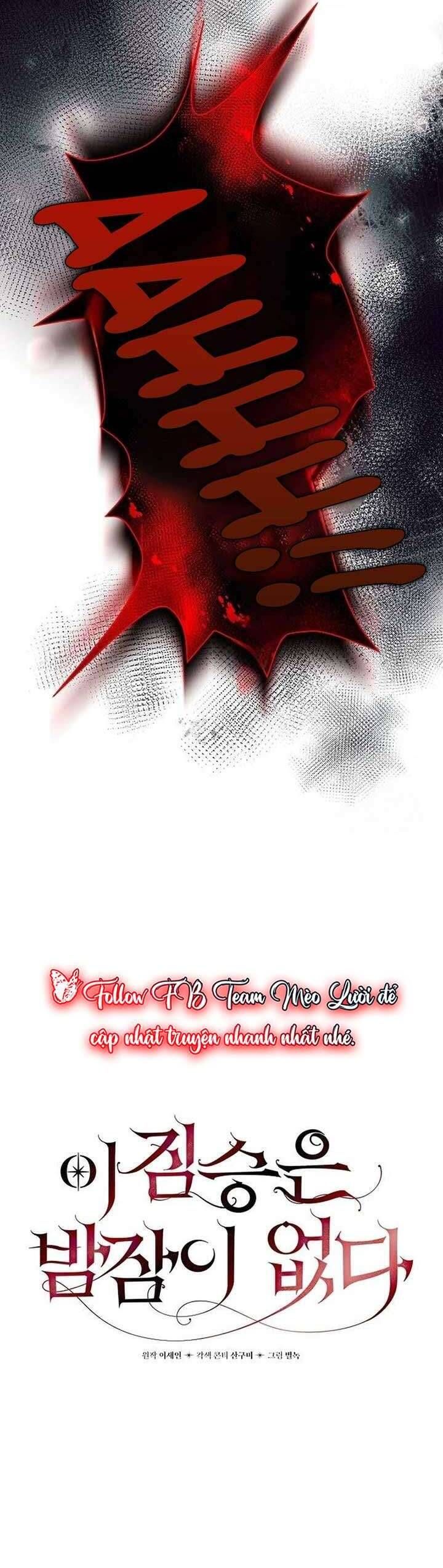 Đêm Không Ngủ Của Mãnh Thú Chap 13 - Next Chap 14