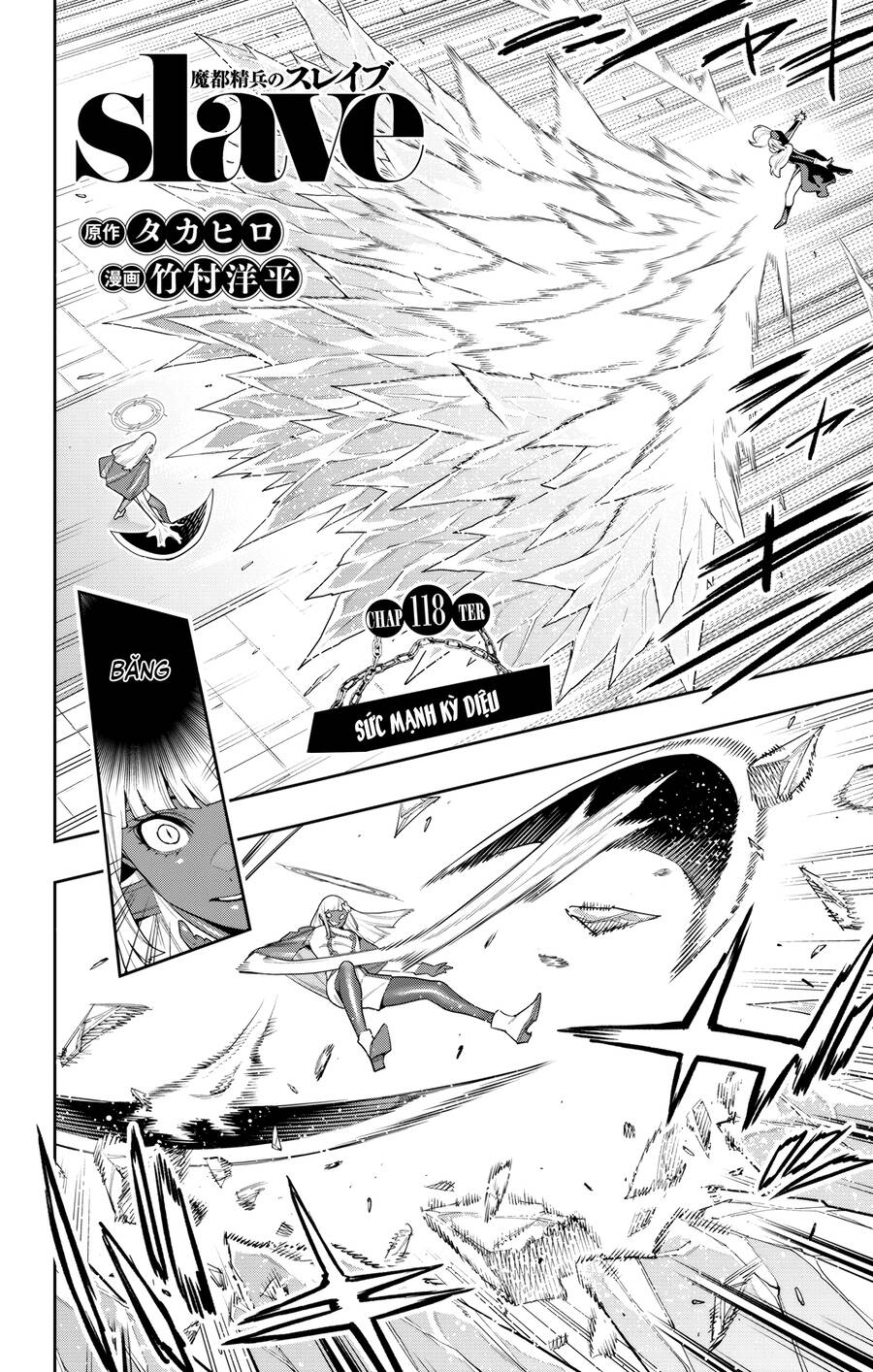 Demon Slave Chap 118 - Next Chap 119