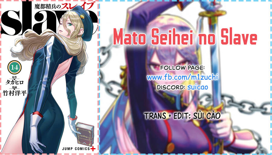 Demon Slave Chap 119 - Next Chap 120