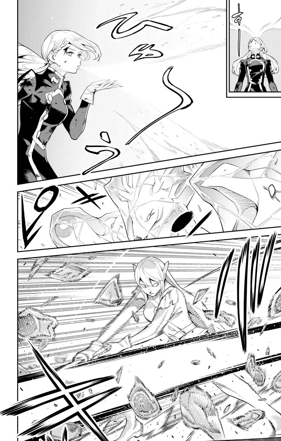 Demon Slave Chap 120 - Next Chap 121