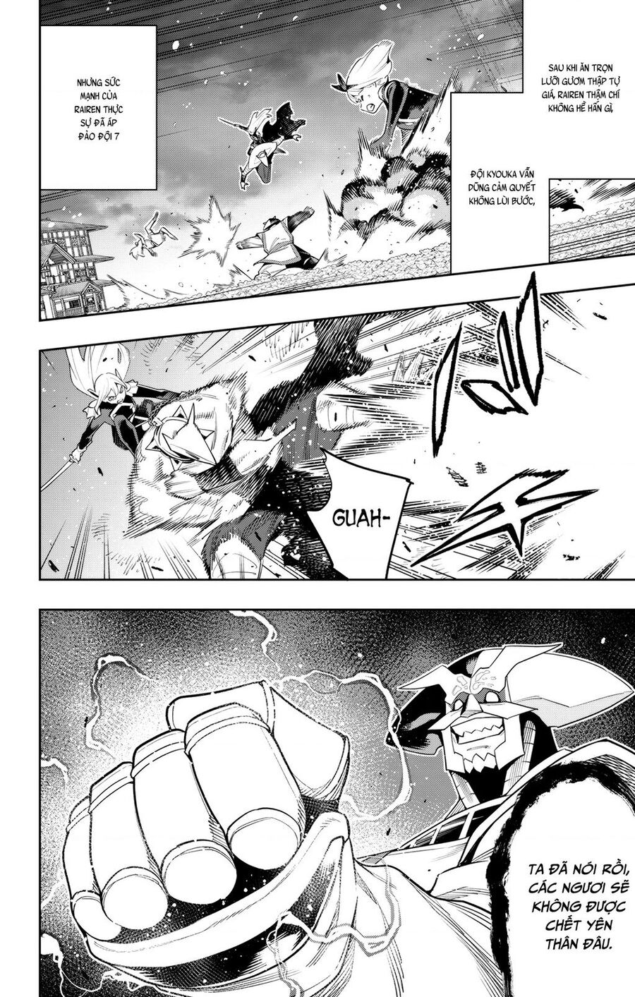 Demon Slave Chap 122 - Next Chap 123